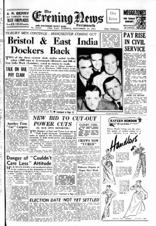 cover page of Portsmouth Evening News published on September 18, 1951