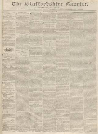 cover page of Staffordshire Gazette and County Standard published on September 23, 1841