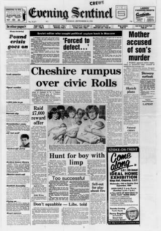 cover page of Staffordshire Sentinel published on September 18, 1984