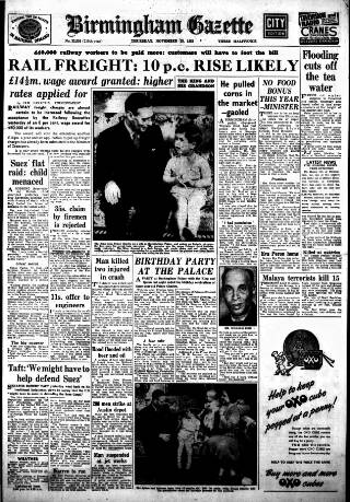 cover page of Birmingham Daily Gazette published on November 15, 1951