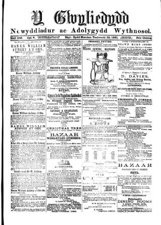 cover page of Y Gwyliedydd published on November 30, 1881