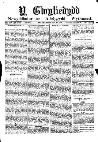 cover page of Y Gwyliedydd published on November 15, 1893