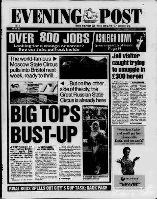 cover page of Bristol Evening Post published on September 18, 1997