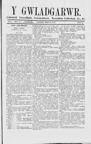 cover page of Y Gwladgarwr published on September 18, 1858