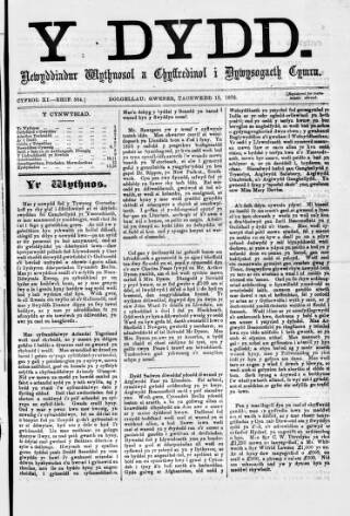 cover page of Y Dydd published on November 15, 1878