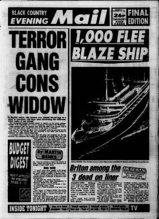 cover page of Sandwell Evening Mail published on November 30, 1994