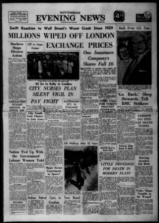 cover page of Nottingham Evening News published on May 29, 1962